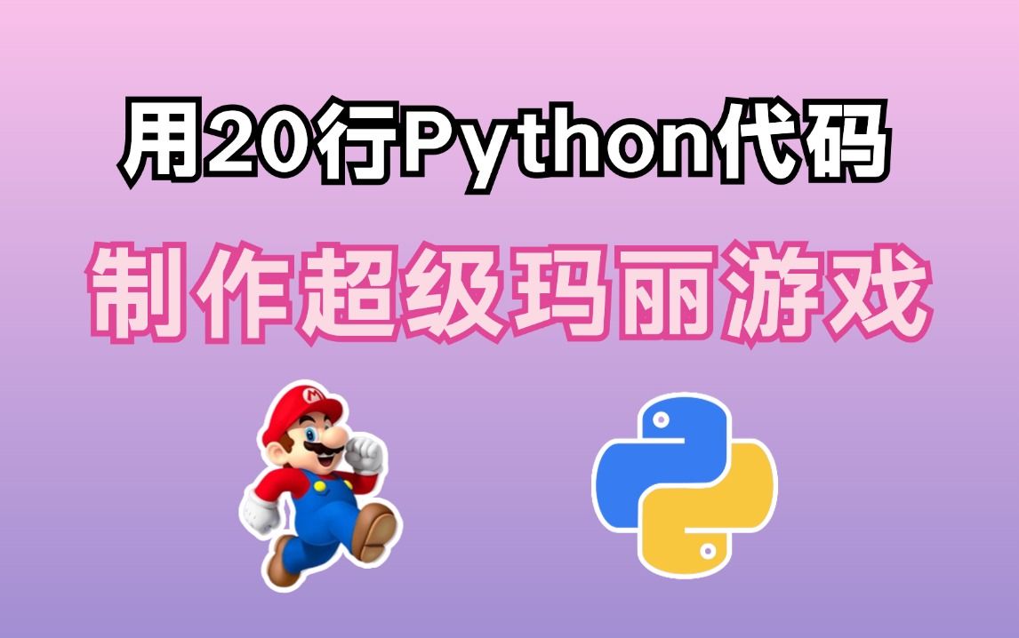 迷宫算法_python迷宫算法_python走迷宫算法