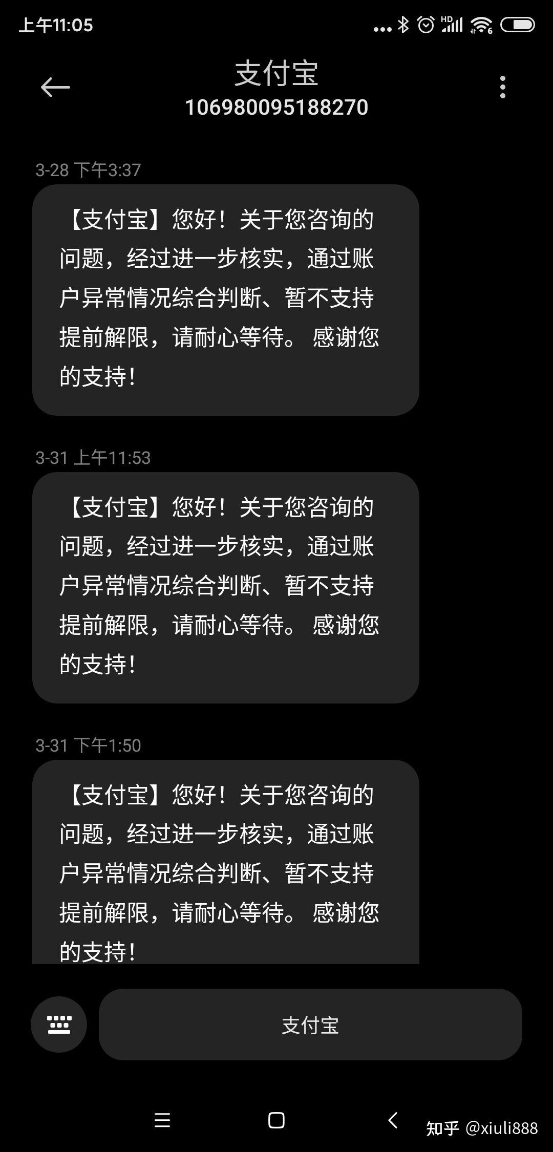 支付宝打款失败是什么意思_支付宝打款失败是什么原因_支付宝打款失败是怎么回事