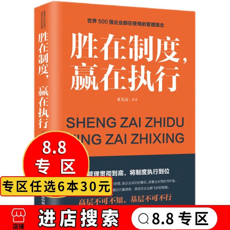 赢在执行力心得体会200字_力行心得500作文_力行心得怎么写