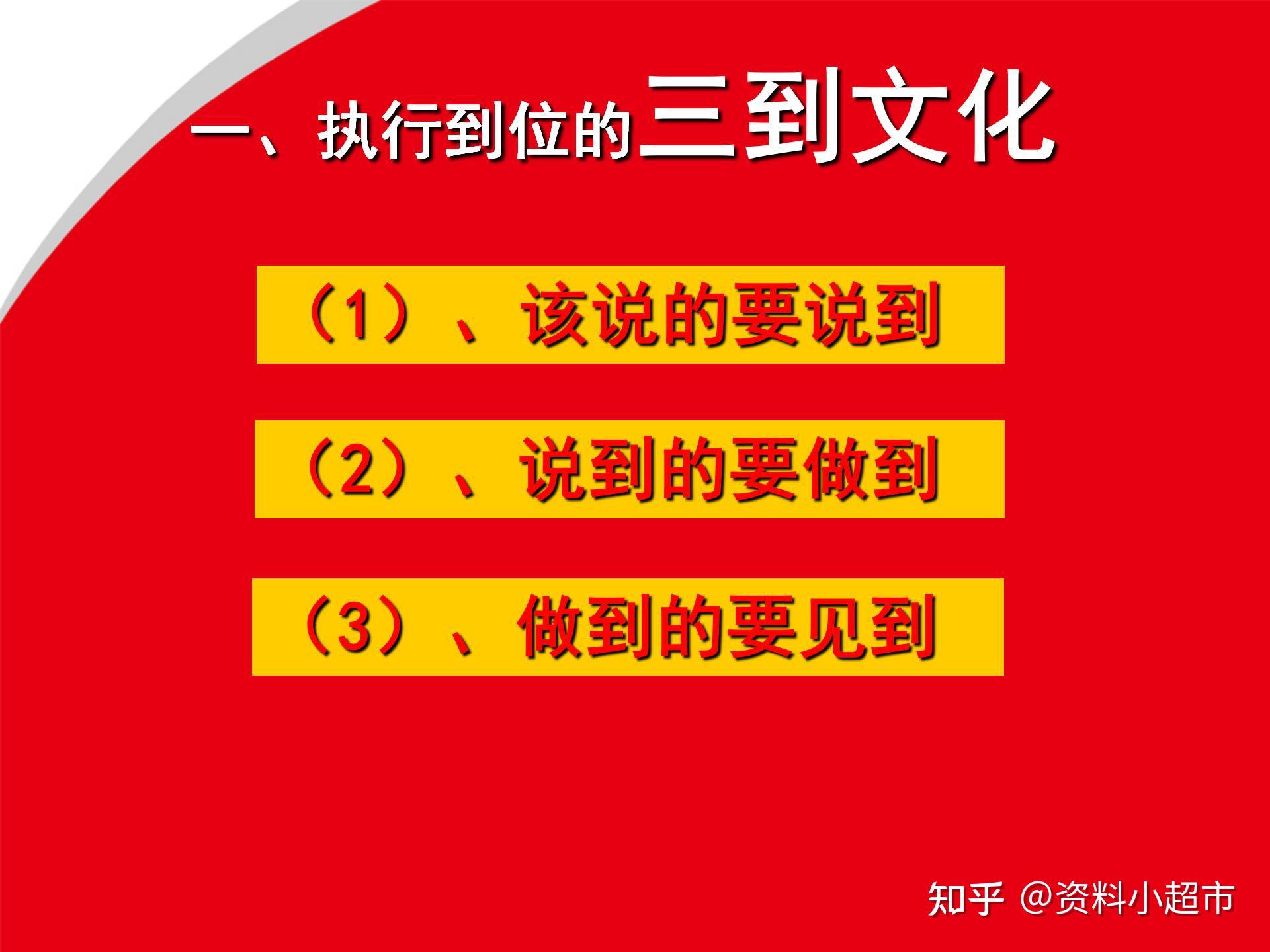 赢在执行力心得体会200字_力行心得怎么写_力行心得500作文