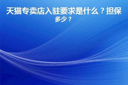 一般纳税人证明是什么_一般纳税人开天猫缺点_长江公司为一般纳税企业