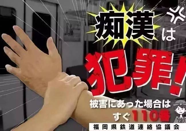 满员电车痴汉动画_ap251痴汉满员电车_ap-259痴汉满员电车