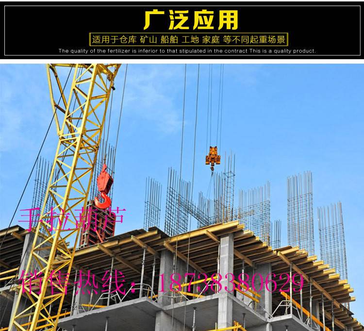 环链葫芦链条材质_环链葫芦配件名称_题库环链手拉葫芦的优点是