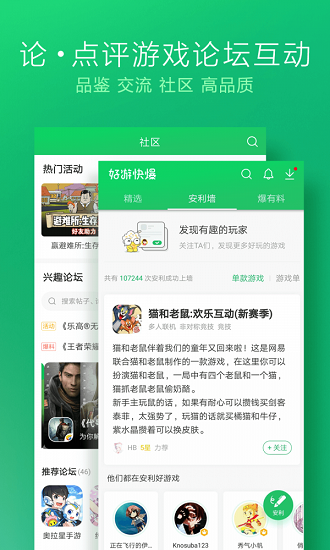 最全的手机游戏软件_手机游戏app排行榜前十名_手机游戏软件app