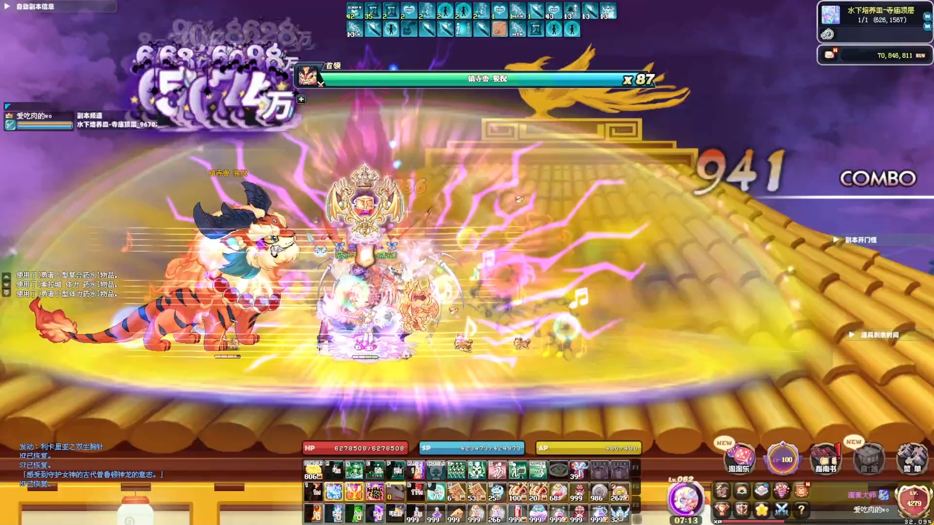 彩虹岛觉醒称号怎么获得_彩虹岛大师级觉醒展示_彩虹岛觉醒任务详解