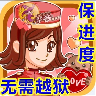 饭店物语攻略自动收集_饭店物语怎么快速赚钱_饭店物语最新道具对应表格