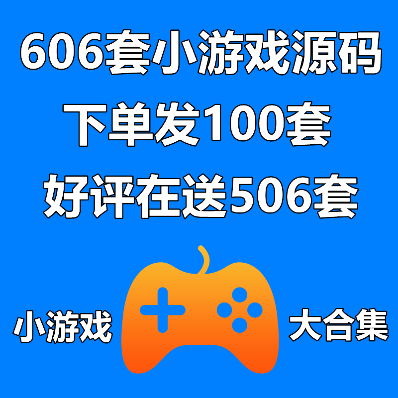 可以直接玩游戏软件_不用安装可以直接玩的游戏平台_直接安装的游戏