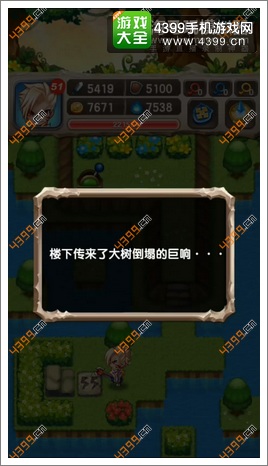 冒险攻略层魔塔大门怎么进_魔塔大冒险30层怎么过_魔塔大冒险攻略50层