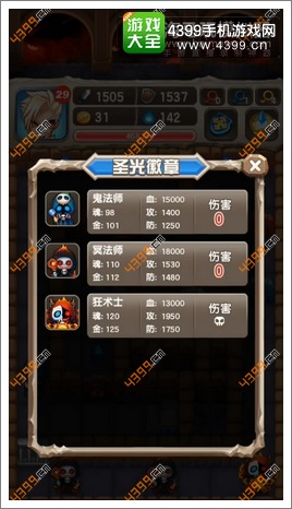 魔塔大冒险30层怎么过_魔塔大冒险攻略50层_冒险攻略层魔塔大门怎么进
