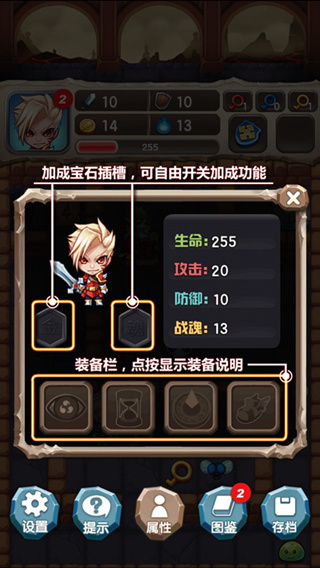 魔塔大冒险30层怎么过_魔塔大冒险攻略50层_冒险攻略层魔塔大门怎么进
