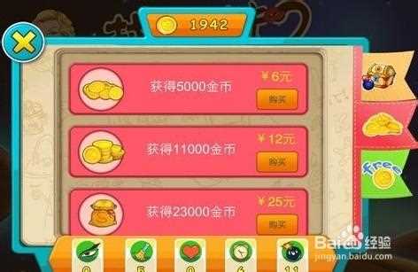 金币修改器哪个好用_金币修改器无需root版下载_金币修改器下载