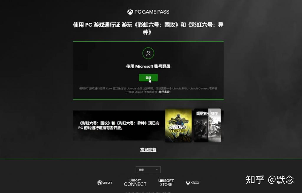 彩虹市场为什么打不开_彩虹六号商店目前无法使用_彩虹商城授权查询