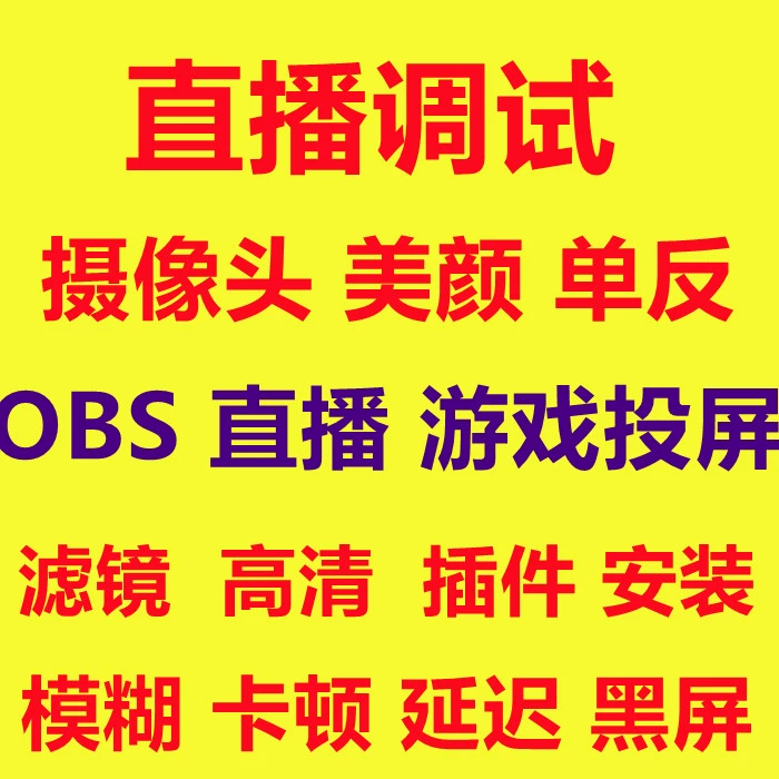 直播歌词字幕怎么弄的_yy直播间歌词字幕软件_直播间歌词弹幕软件