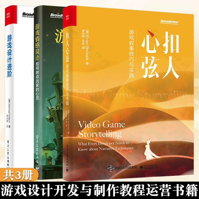 杀戮天使rpg游戏汉化_杀戮の天使 游戏汉化_杀戮天使汉化安卓版