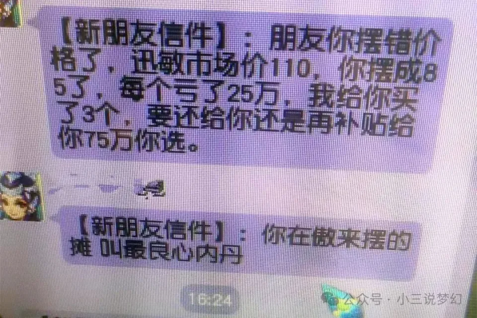 梦幻西游几率爆法计算_梦幻西游法爆几率计算_梦幻西游法爆几率计算公式