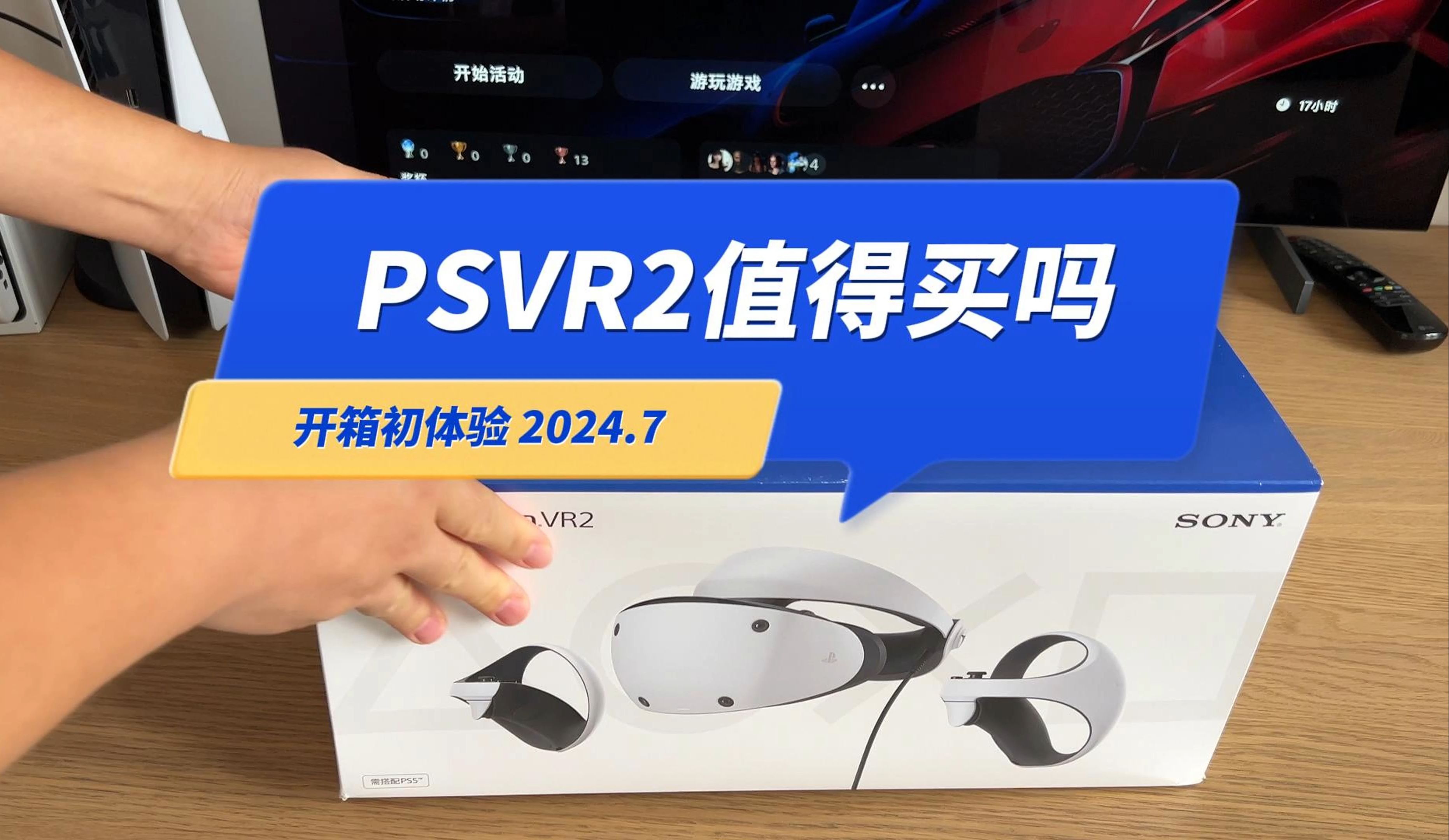 psv国行游戏发售表_psv国产游戏_psv国行和港行的区别