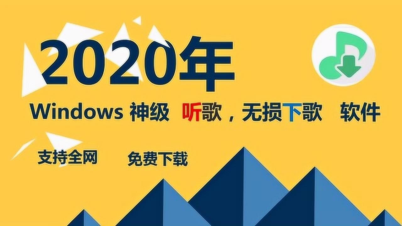 视频截取音乐软件下载_视频音乐截取软件_视频截取音乐软件有哪些