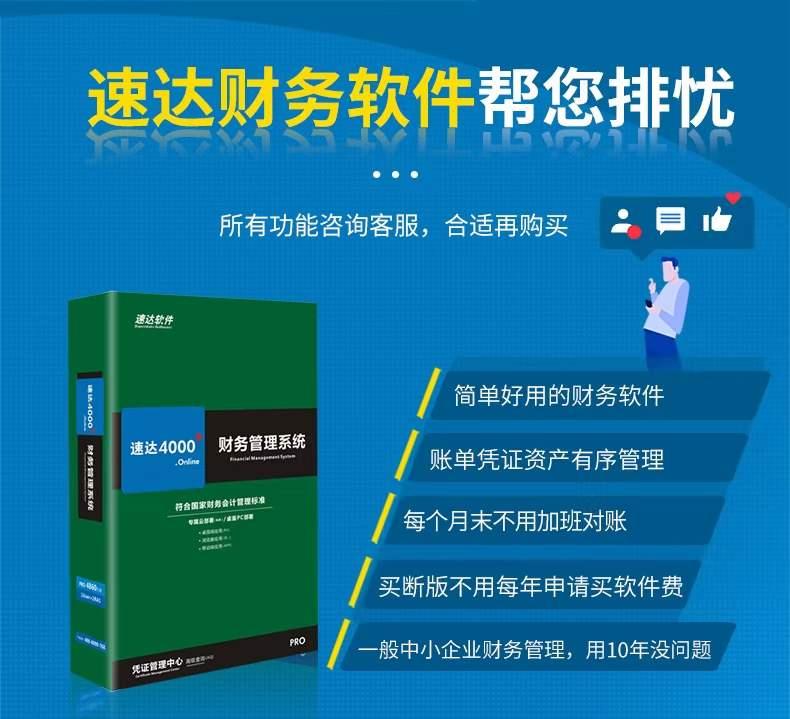 核算会计财务软件有那些_核算会计财务软件有哪些_财务会计核算软件有哪些