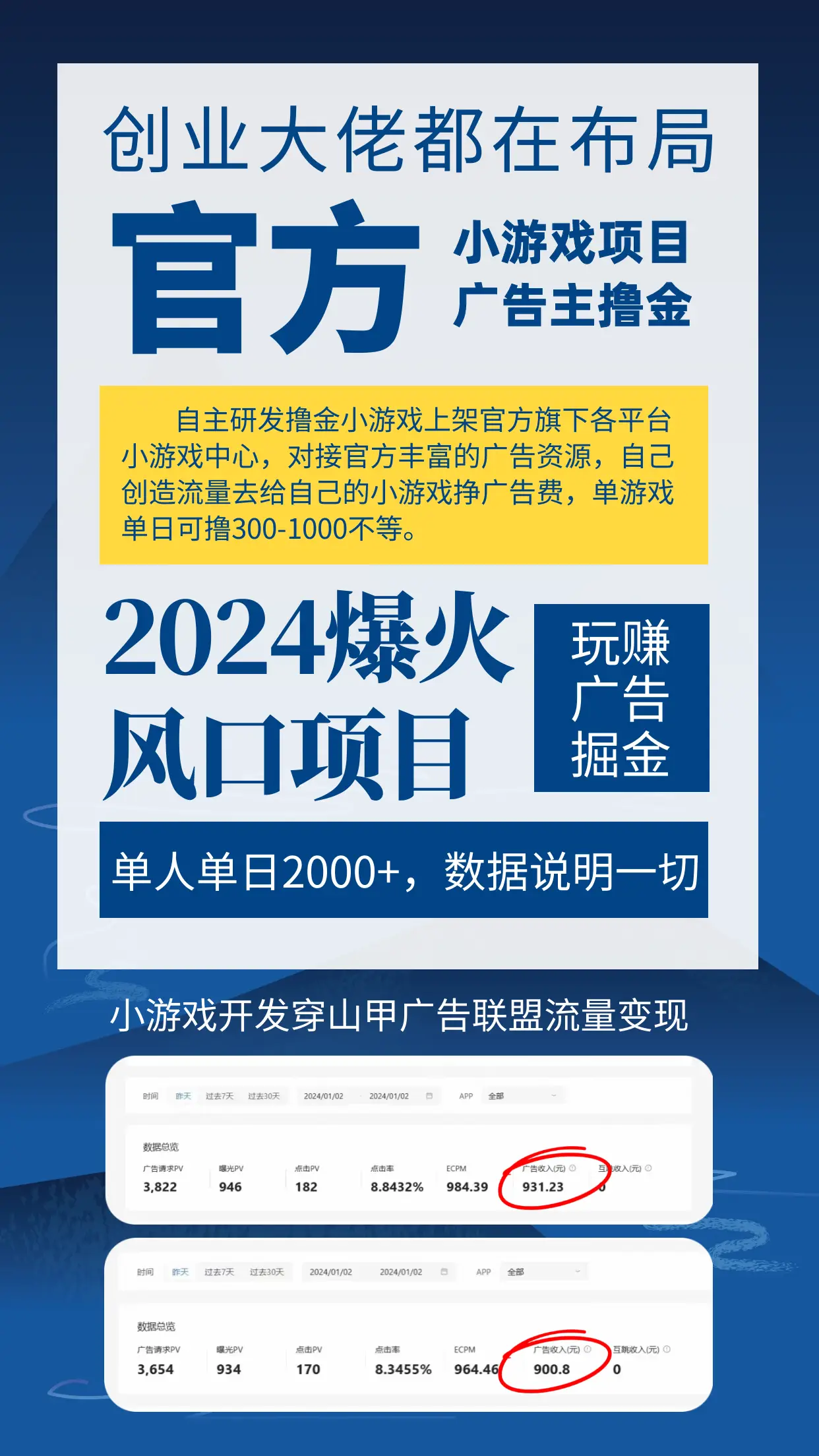 收费游戏平台_专业玩家游戏收费3000_收费游戏软件