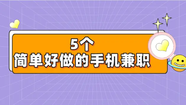 网络游戏兼职是什么_游戏网上做兼职_玩游戏做兼职