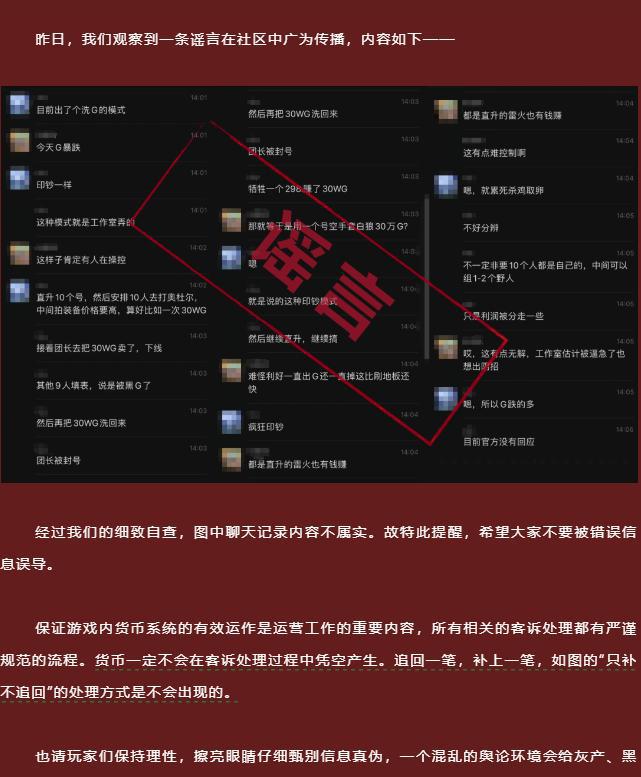 网易魔兽世界客服电话多少_网易魔兽世界客户电话_网易游戏魔兽世界客服电话