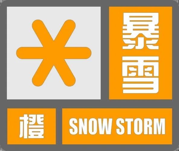 沈北哪有卖除雪剂_沈北哪有卖除雪剂_沈北哪有卖除雪剂