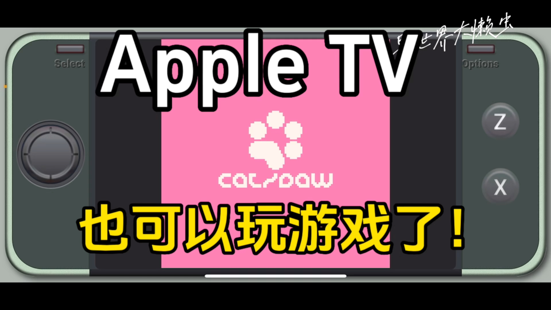 android tv pc_android tv pc_android tv pc