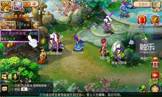 花千骨网游下载_花千骨单机游戏_网页游戏花千骨