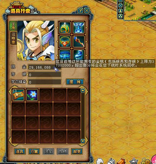 光宇游戏客服电话是多少_光宇游戏公司在哪_光宇游戏公司封号检测那些方面