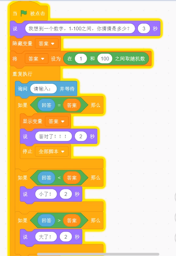 scratch超级玛丽脚本-Scratch 制作超级玛丽脚本：一场充满挑战与乐趣的冒险之旅