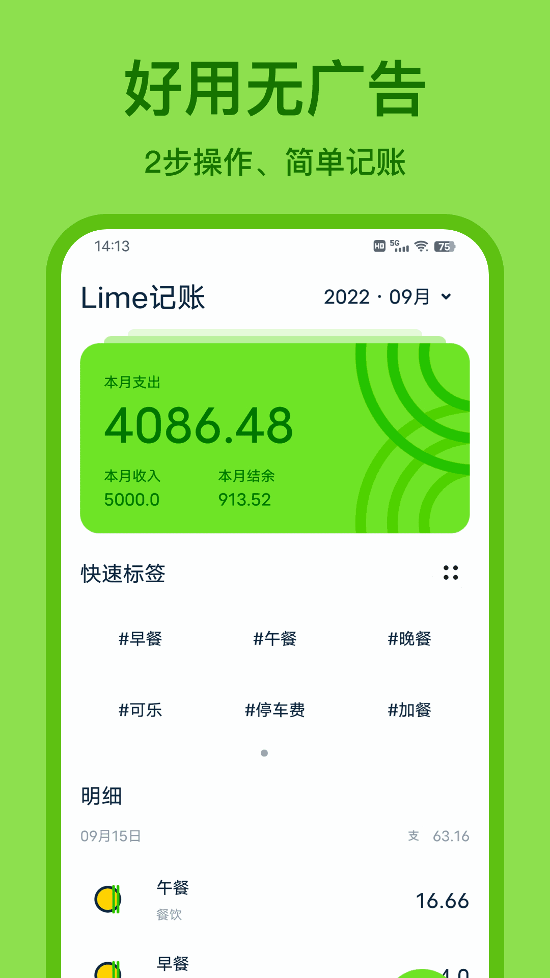 记账财务软件价格_记账财务软件哪个好用吗_财务记账软件