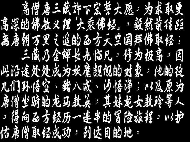 街机西游记释厄传视频_街机西游记释厄传出招教程_西游记街机释厄传视频