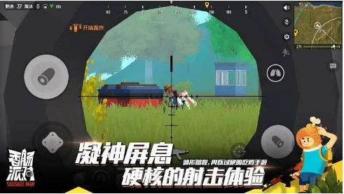 吃鸡跳窗宏_pubg大跳宏设置_吃鸡大跳宏怎么设置