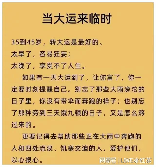 小张从家到单位有两条一样长_纯艾条有底座的小艾条_东四3条到8条腾退2017