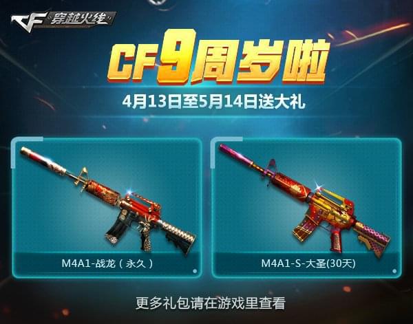 m4a1魅影每个人都有_m4a1魅影_codolm4a1魅影