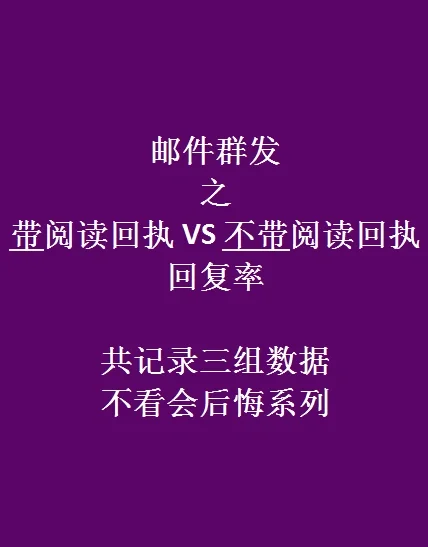 qq邮件群发软件免费版_qq免费邮件群发软件_免费邮箱群发软件