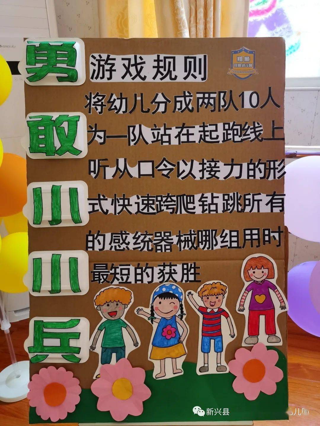 过年小孩游戏_儿童节可以玩的小游戏_过年小朋友玩游戏