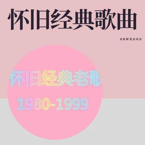 唱铁血丹心的罗文还在吗_罗文铁血丹心歌词_铁血丹心歌曲罗文甄妮