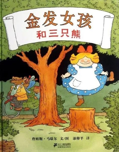 熊老头怎么样_熊头是谁_我的老师是头熊下