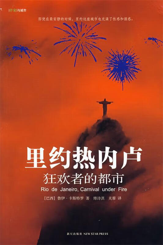 都市游戏系统小说完本_都市游戏系统小说完本_都市游戏系统小说完本