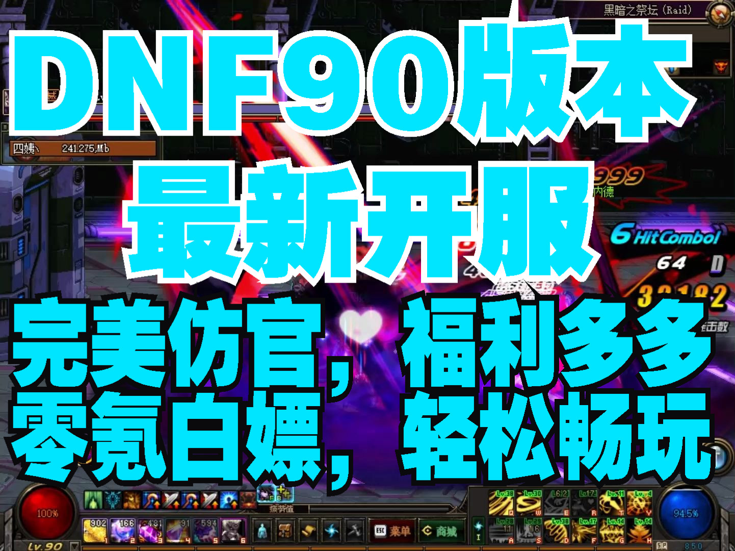 dnf高效开罐是干嘛的_dnf高效开罐是干嘛的_dnf高效开罐是干嘛的