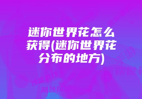 舔催眠是手游吗_催眠大师是恐怖片吗_催眠是真的假的