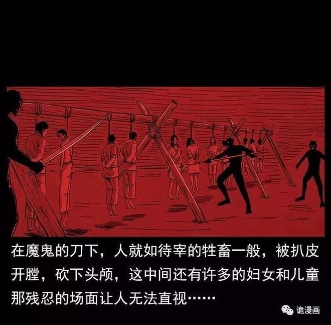 微信上国外被活砍四肢_国外砍断四肢_被砍四肢的外国人