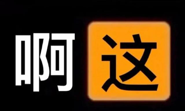 王者冲到贵3_王者充钱的价格_王者荣耀冲到贵7多少钱