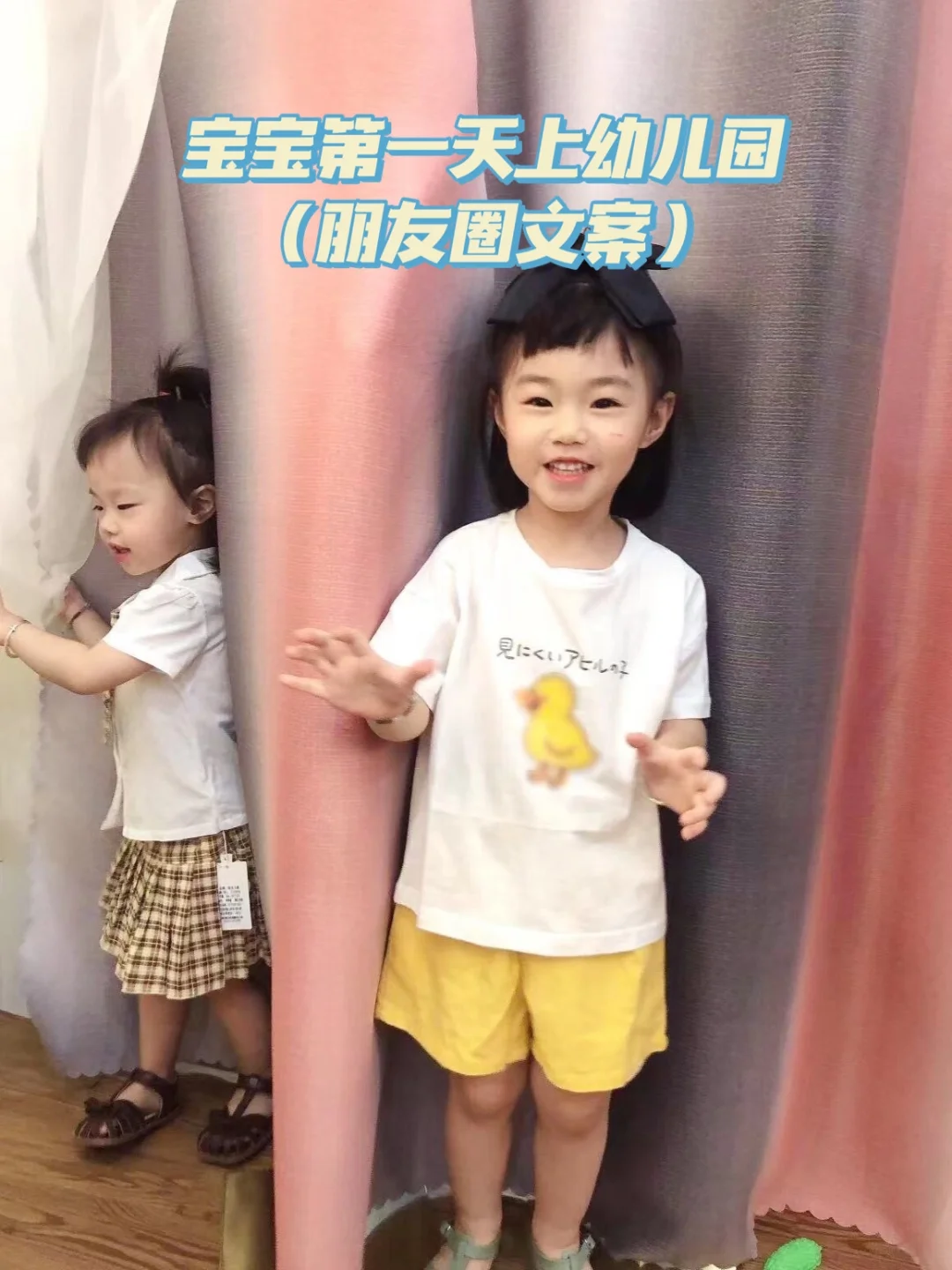 幼儿园规则游戏_幼儿规则游戏教案40篇_幼儿游戏规则