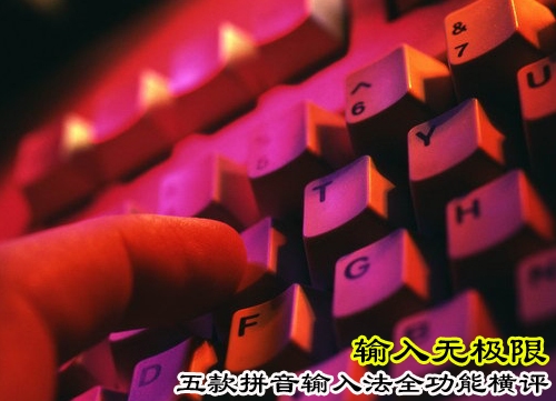 学手机拼音打字的软件哪个好_拼音打字教学软件手机版本_拼音打字软件学手机好不好