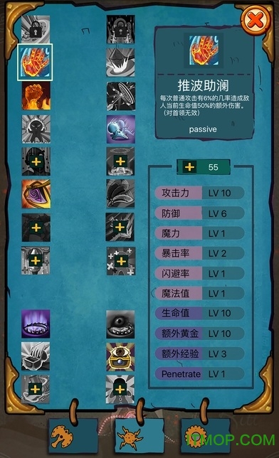 魔塔66层的坑怎么过_魔塔层攻略_魔塔o层怎么去