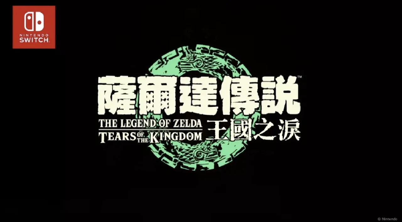 zelda漏洞_漏洞扫描_漏洞英文bug