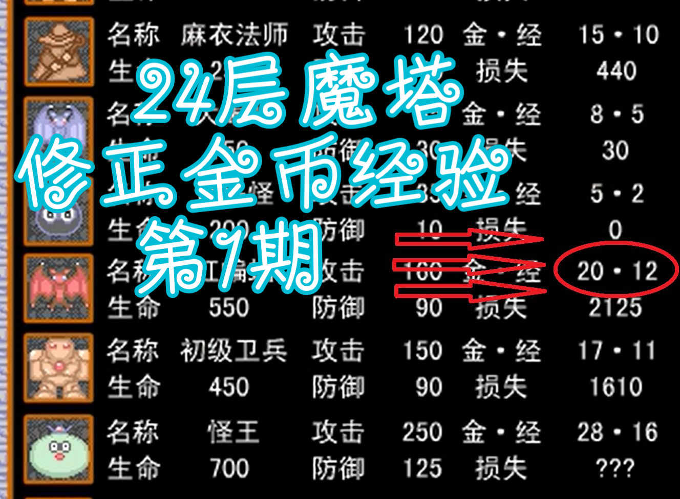 魂石最多可以往上合成几次_魂石最多往上合成几次_没用的魂石