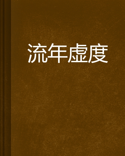 vnr翻译游戏时特殊码_特殊代码翻译_翻译器特殊码